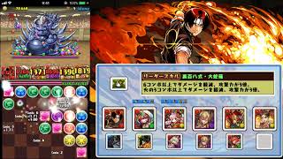 【パズドラ】草薙京×不知火舞が相性抜群！闘技場3に挑んでみる！