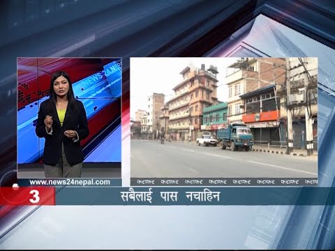 AFTERNOON NEWS FATAFAT - NEWS24 TV