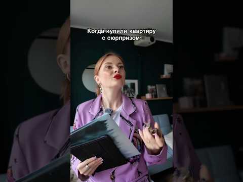 Квартира в Германии