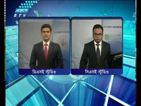 শেয়ার বাজার আপডেট ২য় পর্ব, ০২ জুলাই ২০১৮