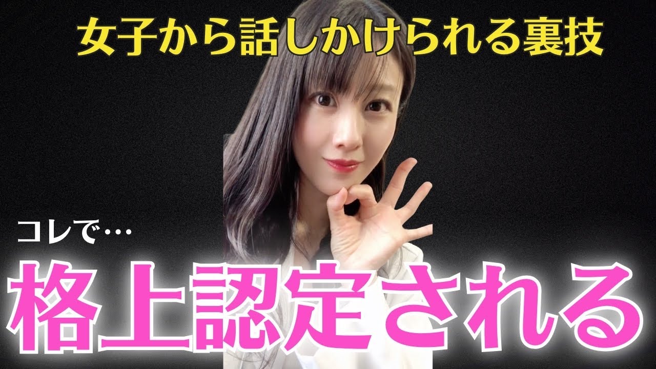 「なぜか話しかけたくなるおじさん」と「ならないおじさん」の決定的な違い