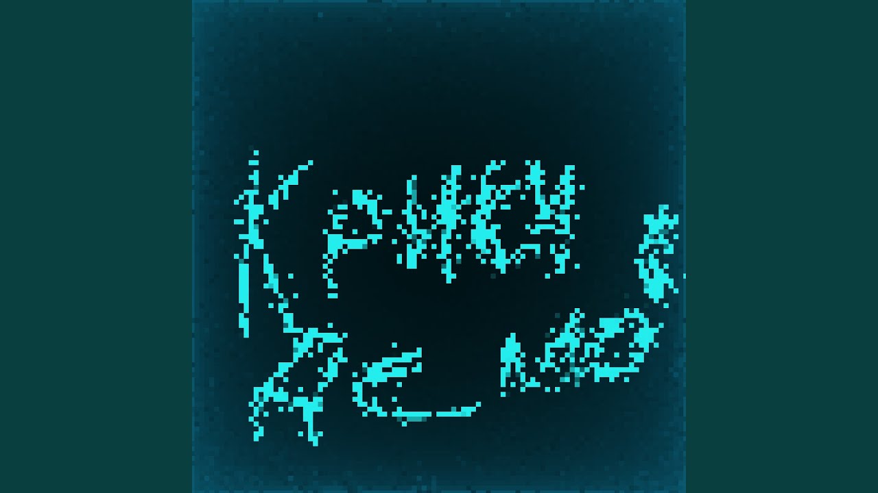 Крики демона