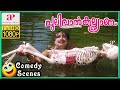Pulival Kalyanam Movie Scenes HD Back To Back Comedy Scenes Part 2 Cochin Haneefa Salim Kumar