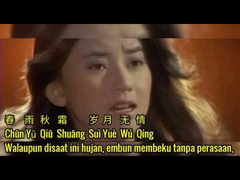 Huān Yán ( 欢颜  ) - Qíyù  ( 齐豫 ) Terjemahan Indonesia