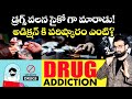 DRUG Addiction UIRC BR SHAFI
