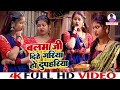 #video Balam Dihe Gariya | Full HD Song | Ram Lakhan | Niva Yadav & Bibha Yadav #mkcreations9076