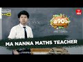 90 S A Middle Class Biopic Ma Nanna Shekhar ETV WIN Streaming Now Actor Sivaji Mouli Talks