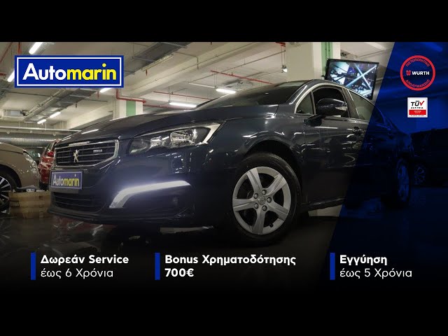 Automarin - Peugeot 508 1.6 (2016)-preview