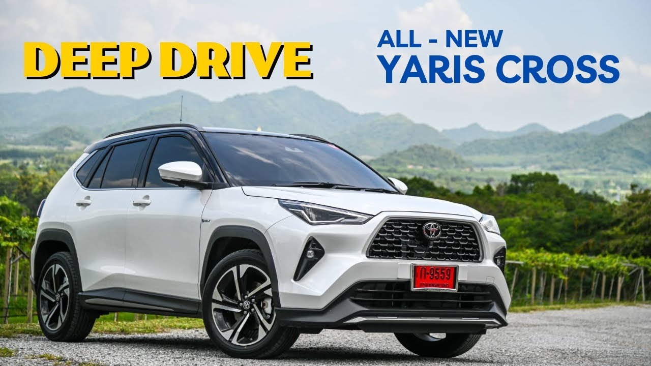 ทดลองขับ Toyota Yaris Cross Hybrid SUV รุ่นใหม่ล่าสุดจากโตโยต้า แบบเจาะลึกสุดๆ ไปเลย Move To The Max