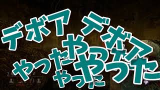 【ホラー】久しぶりレイス君のdead by daylight！【女性実況】#76
