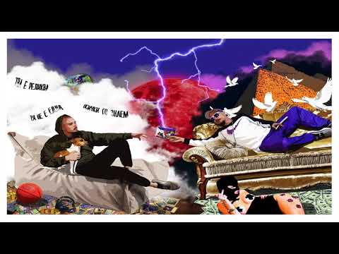 09. МАРМИ - CHALGA FLOW