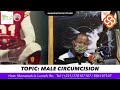 Topic: Male Circumcision