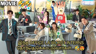 50 வயசு INTERN. ன் அலப்பறைகள்...🤣| தமிழ் விளக்கம்| TALKY TAMIL 