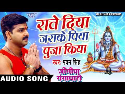 Raate Diya Jarake Piya Puja Kiya — watch video