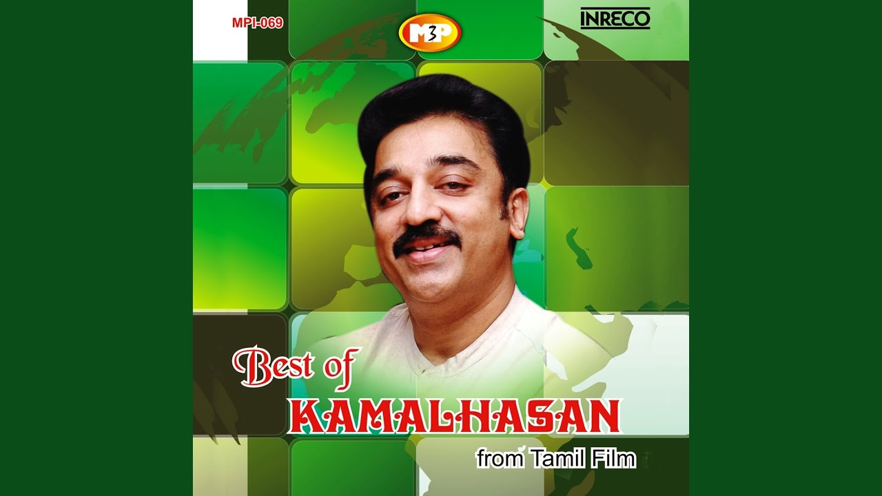 Poovattam Ponnana Song Lyrics | Nenjukku Neethi(1979) | P. Susheela