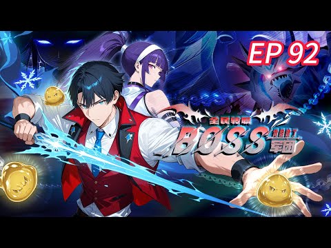 🔥【New】【Eng Sub】Job Change: BOSS Legion EP92 #anime #animation