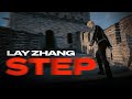 LAY STEP Official Music Video