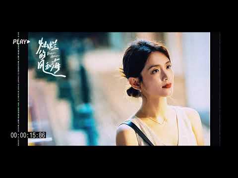 《灿烂的风和海》 陈昊宇