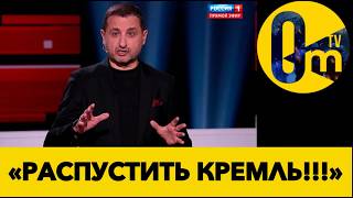 «ПУТИН НЕ ДОЛЖЕН ПРАВИТЬ ВЕЧНО!!!»