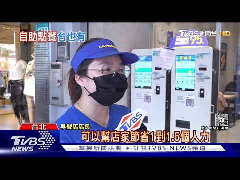 媒體報導