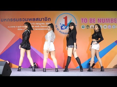 190713 Belink cover BLACKPINK - BOOMBAYAH + DDU-DU DDU-DU @ TO BE NUMBER ONE 2019