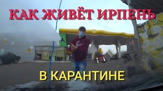 Все для рыбалки ирпень