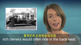 #一分钟美语 (54) Back-seat Driver