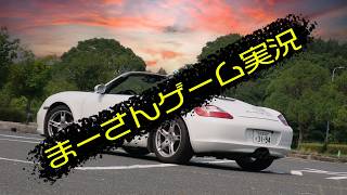 Forza Horizon6やるよ やり直し【ゲーム実況】