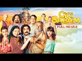 Cici Babam Full Film