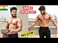Home Workout | BICEPS AND TRICEPS WORKOUT AT HOME (No Gym)