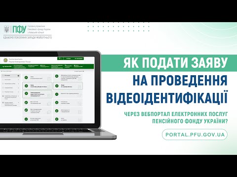 відео прев’ю для Уряд продовжив термін фізичної ідентифікації для вразливих категорій громадян