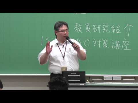 教員研究プレゼンテーション「中嶋教夫 企業評価研究」｜明星大学経営学部