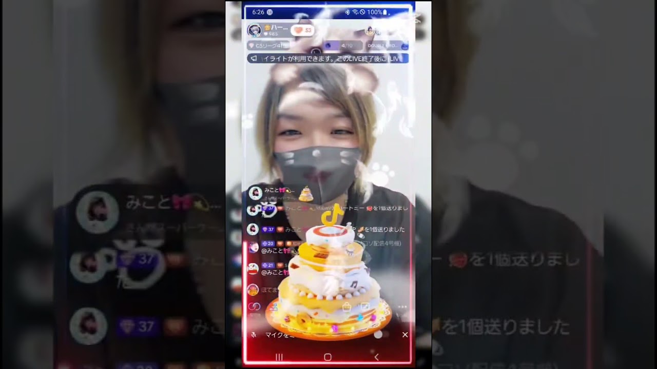 お誕生日会ありがとうございました