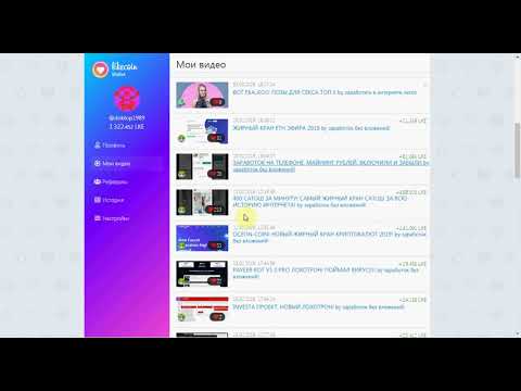 Likecoin//ЛАЙКИ это ДЕНЬГИ !!! Получайте деньги за каждый лайк под вашим видео!