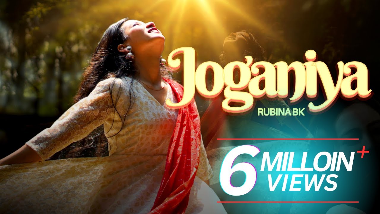Joganiya