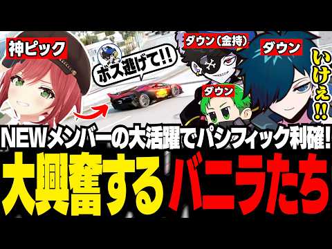 【#NEWTOWN】誰もが絶望した状況で神ピックを見せた、石狩あかりに感動するオールドメンバーたち【GTA5/バニラ/切り抜き】