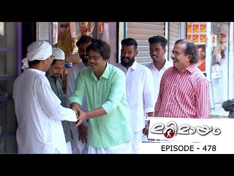 Marimayam | Episode 478 | How to win the elections? | Mazhavil Manorama