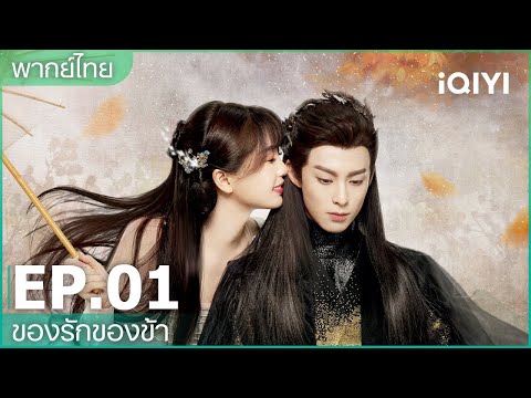 ซีรี่ย์แฟนตาซี พากย์ไทย