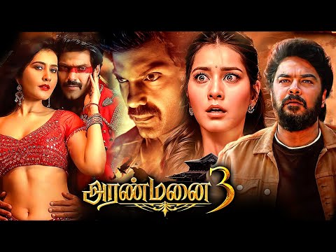 Aranmanai 3
