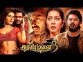 Aranmanai 3 Tamil Comedy Horror Full HD Movie Sundar C Arya Raashii Khanna Andrea Jeremiah