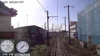 【近江鉄道】226形＋225形併結臨時列車　彦根→貴生川　前面展望＋計器表示【廃車済】