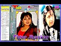 Priya Priya Ho Priya Eagle Ultra Classic Jhankar Udit Ranjhna