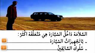 code rousseau maroc 2013 auvolant 4