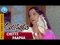 Chitti Paapaa Video Song Mahatmudu Movie Songs ANR Sharada T Chalapathi Rao