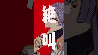 【新録/歌ってみた】ヴァンパイア / DECO*27【長尾景/にじさんじ】