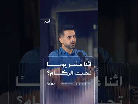 Yemeni Windows Media