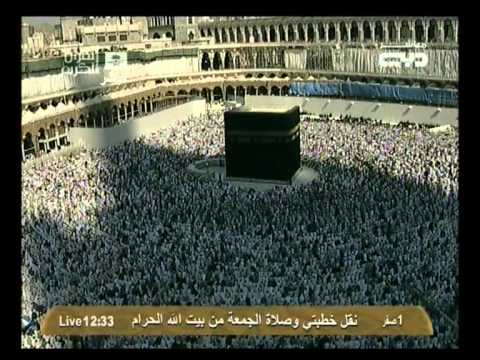Khoutba Makka  14-12-2012 - VO