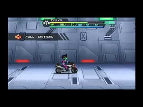 great battle fullblast psp bit