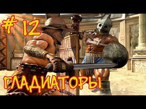 Gladiators EEL Ironman #12 "Снова корованы" - Battle Brothers Blazing Deserts