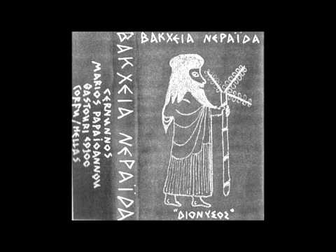 Bacchia Neraida - Bakchanalia